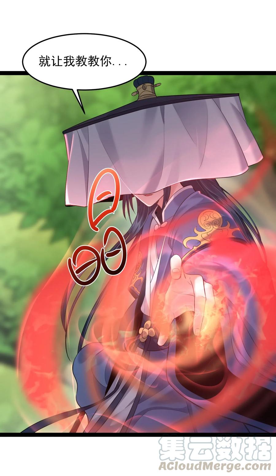 穿越成了修仙游戏的反派大少爷漫画,019 敢在老子面前泡妞儿？3图