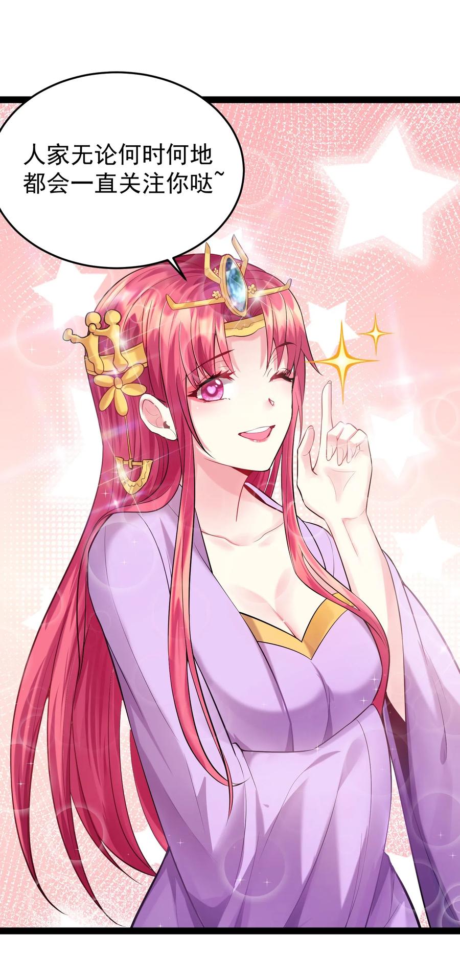 穿越成了修仙游戏的反派大少爷漫画,017 浪涛大比开幕了1图