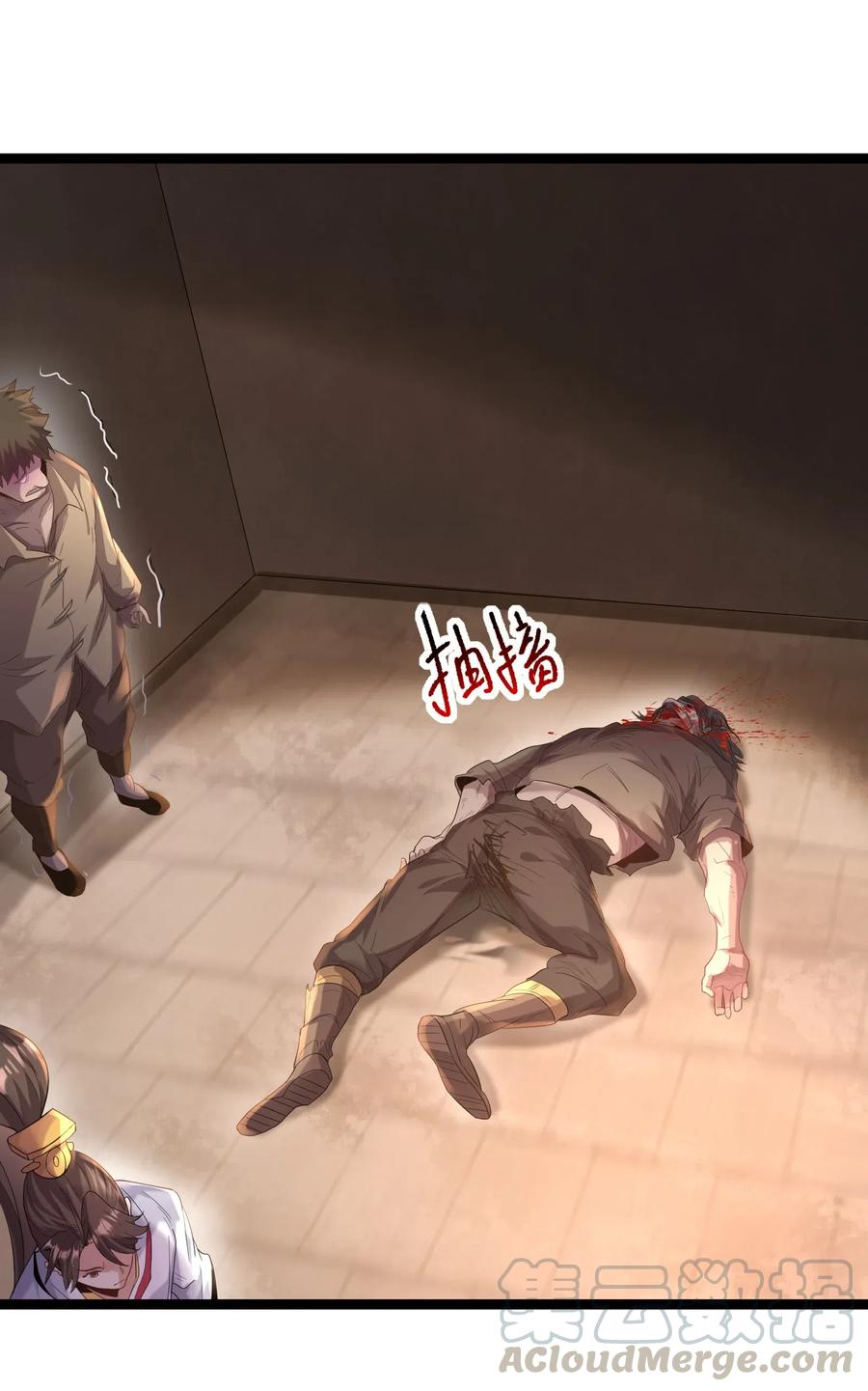 穿越成了修仙游戏的反派合集漫画,014 陈无尽的克星5图