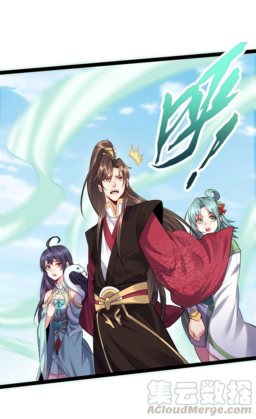 穿越成了修仙游戏的反派大少爷漫画,022 叶临尘发火了1图