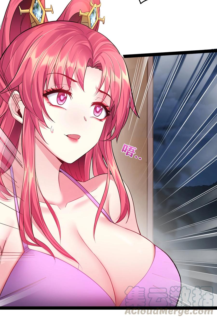 穿越成了修仙游戏的反派大少爷漫画,036 调教妹子我最行5图