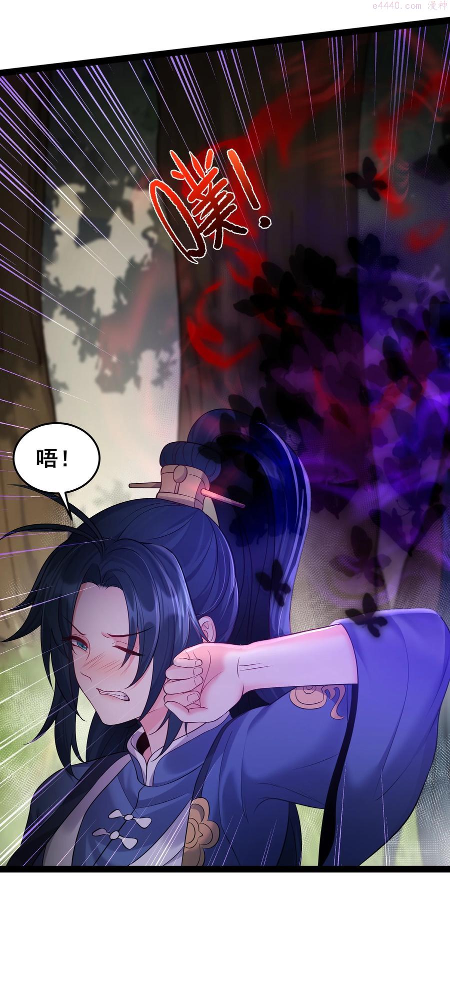 穿越成了修仙游戏的反派大少爷漫画,044 第一剑圣，连剑都不会用了？2图