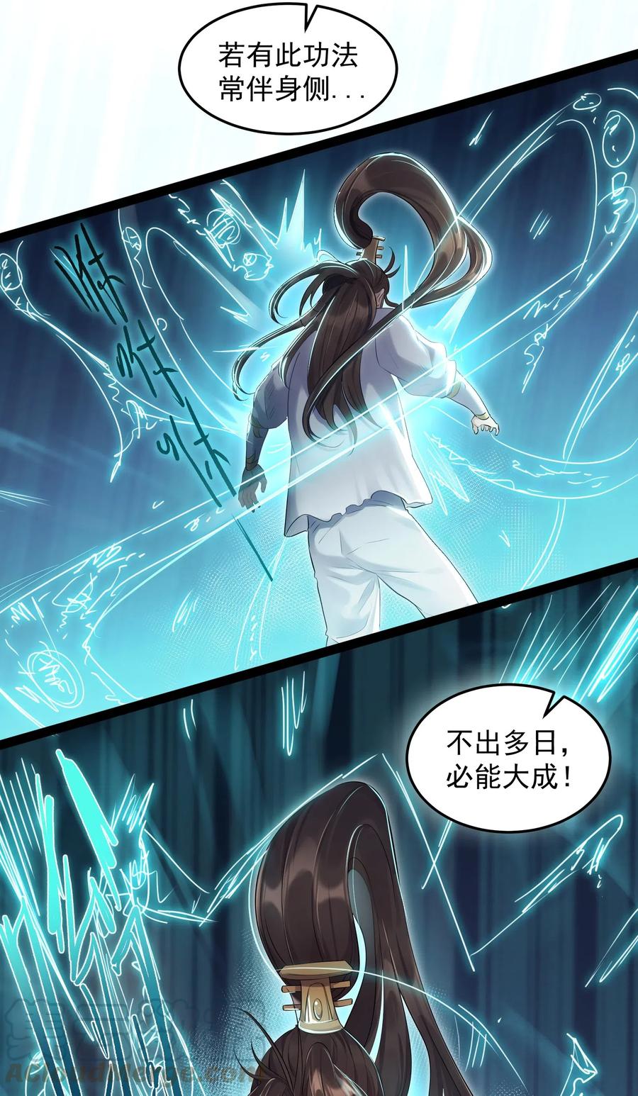 穿越成了修仙游戏的反派大少爷漫画,008 传授神法1图