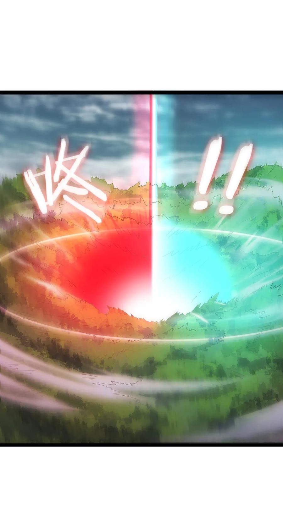 穿越成了修仙游戏的反派大少爷漫画,007 荒林中的试探4图