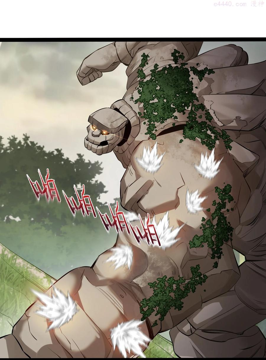 穿越成了修仙游戏的反派大少爷漫画,046 被你装到了4图