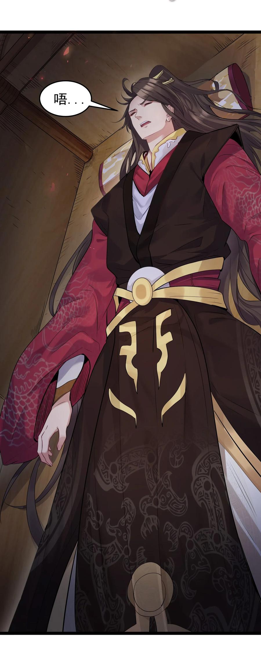 穿越成了修仙游戏的反派大少爷漫画,001 爷诈尸了5图