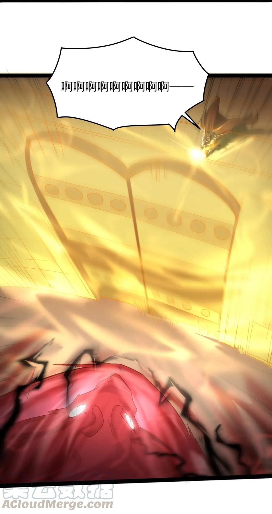 穿越成了修仙游戏的反派大少爷漫画,010 冲冠一怒为红颜1图