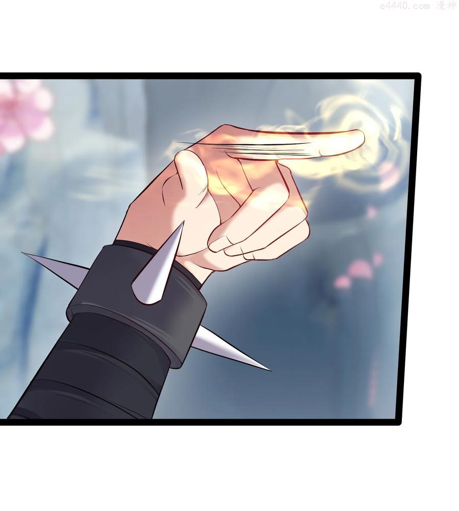 穿越成了修仙游戏的反派大少爷漫画,040 妖神狂爱小鲜肉2图