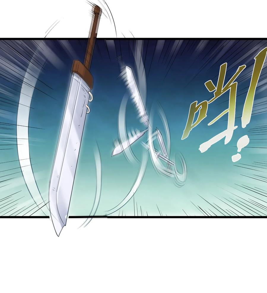 穿越成了修仙游戏的反派大少爷漫画,001 爷诈尸了4图