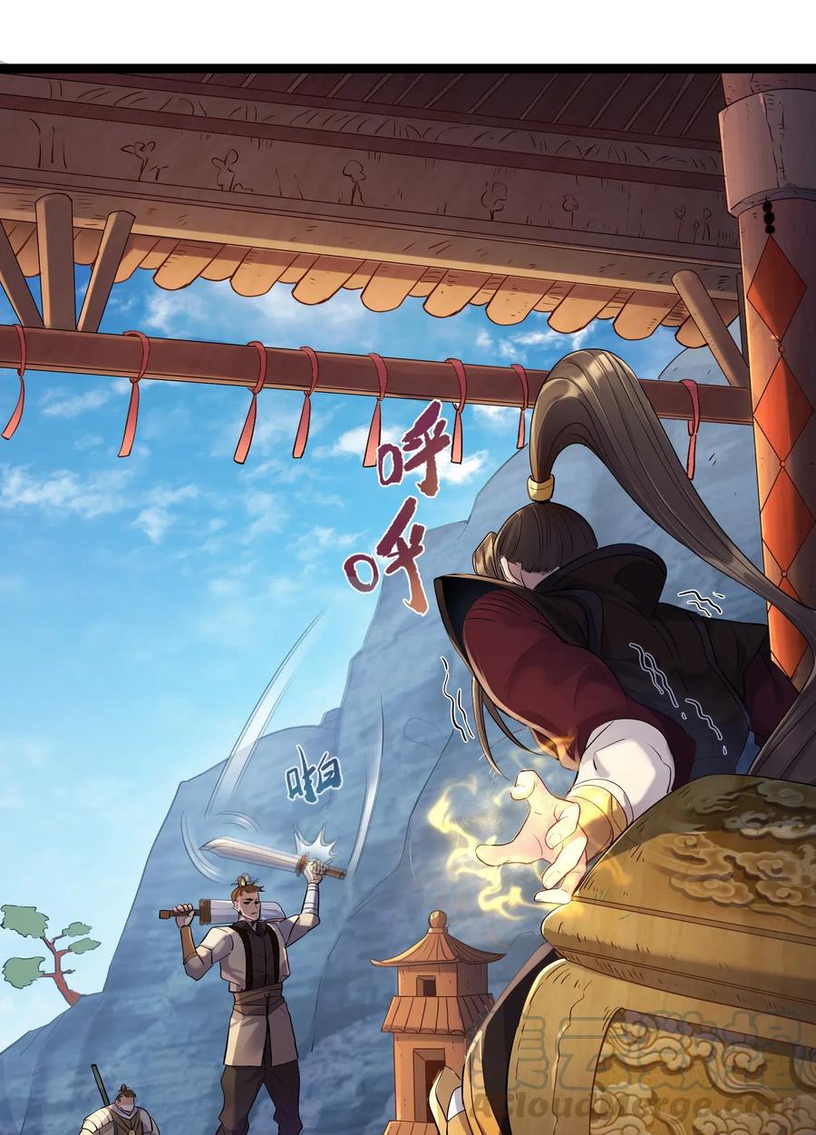 穿越成了修仙游戏的反派大少爷漫画,001 爷诈尸了5图