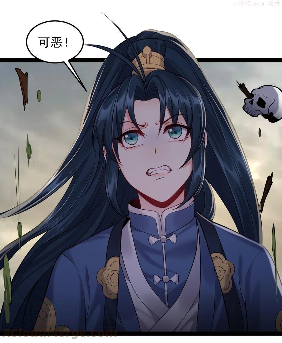 穿越成了修仙游戏的反派大少爷漫画,041 不听话的灵器1图