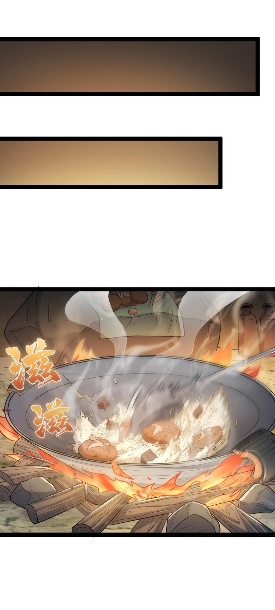 穿越成了修仙游戏的反派大少爷漫画,026 冲鸭 虎式坦克！2图