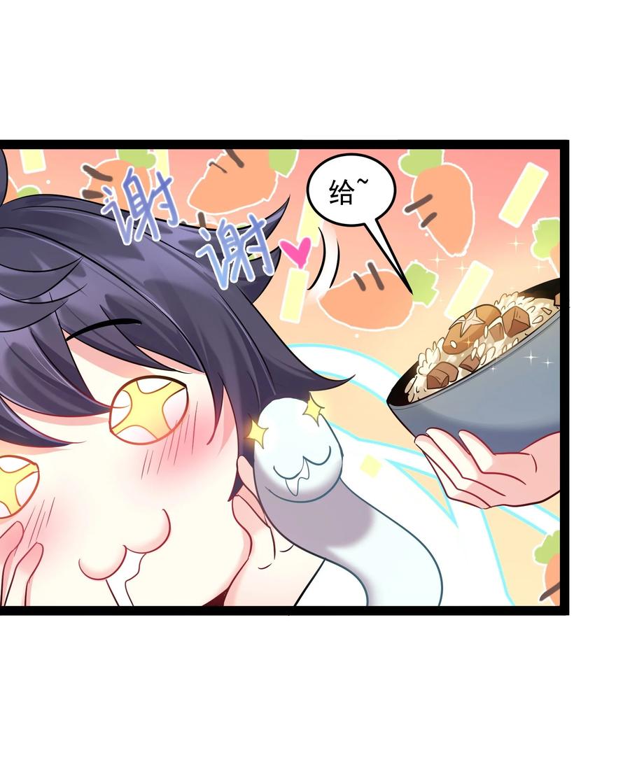 穿越成了修仙游戏的反派大少爷漫画,026 冲鸭 虎式坦克！4图