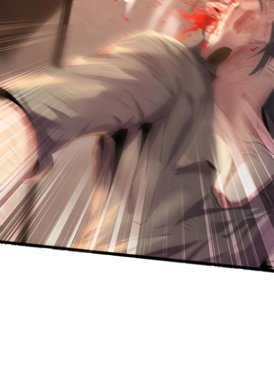 穿越成了修仙游戏的反派合集漫画,014 陈无尽的克星4图