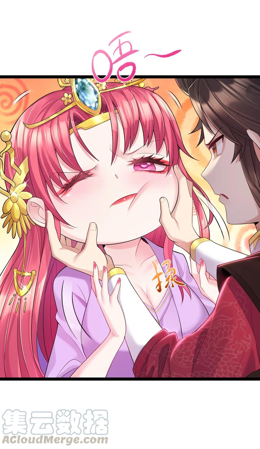 穿越成了修仙游戏的反派大少爷漫画,002 系统是个大美人？1图