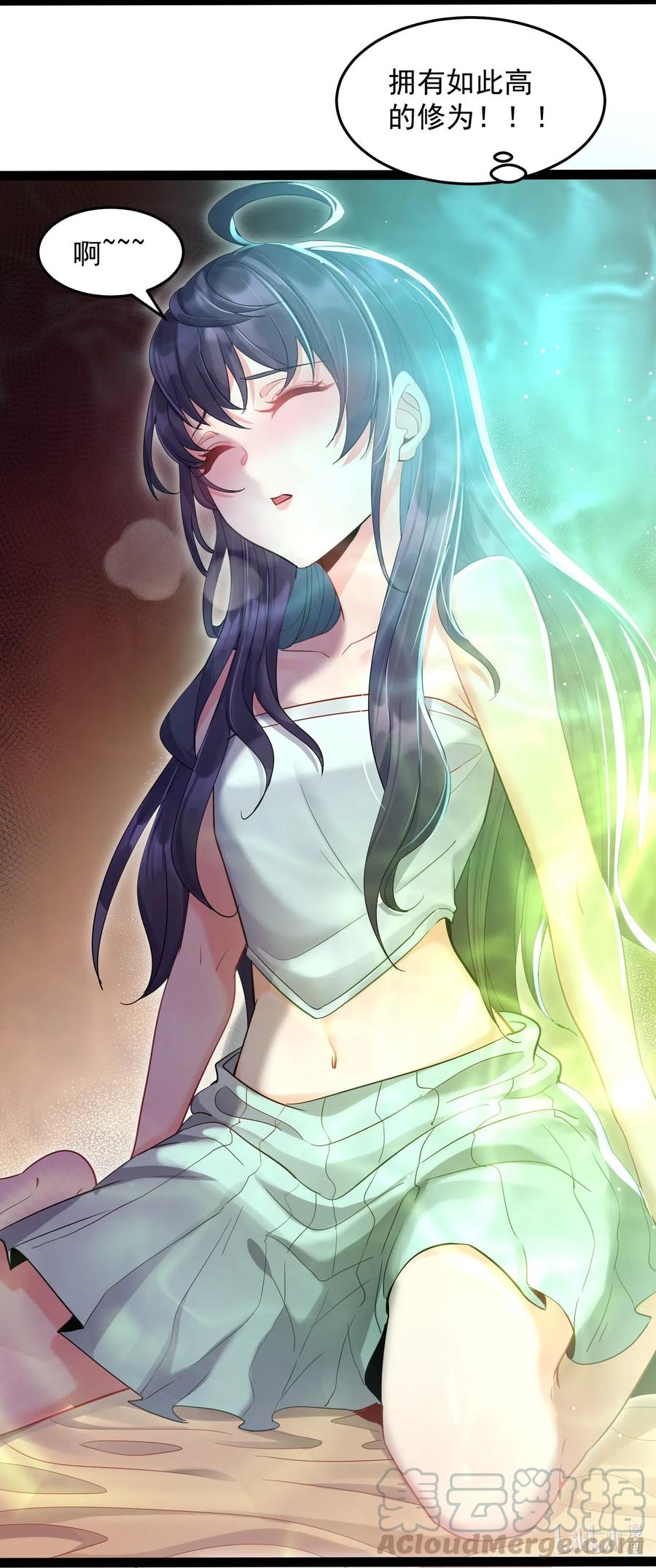 穿越成了修仙游戏的反派大少爷漫画,005 脱衣疗伤3图