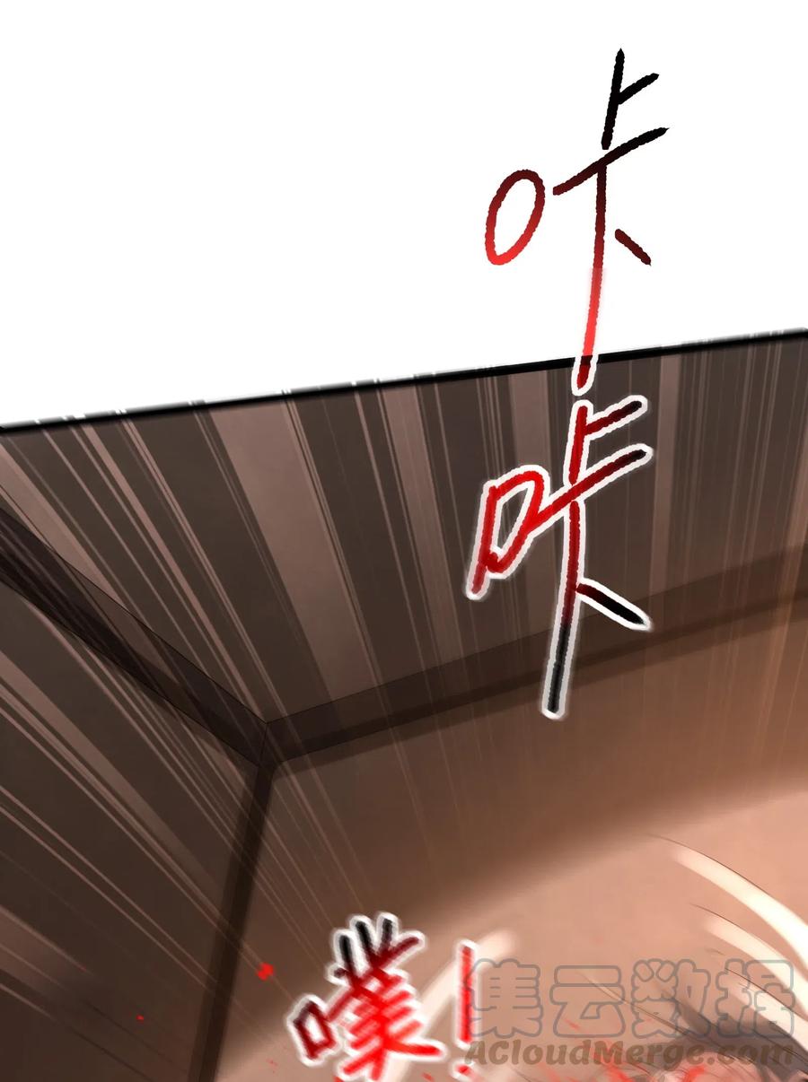 穿越成了修仙游戏的反派合集漫画,014 陈无尽的克星3图