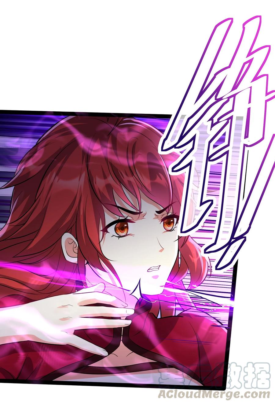 穿越成了修仙游戏的反派大少爷漫画,037 正宫的格局5图