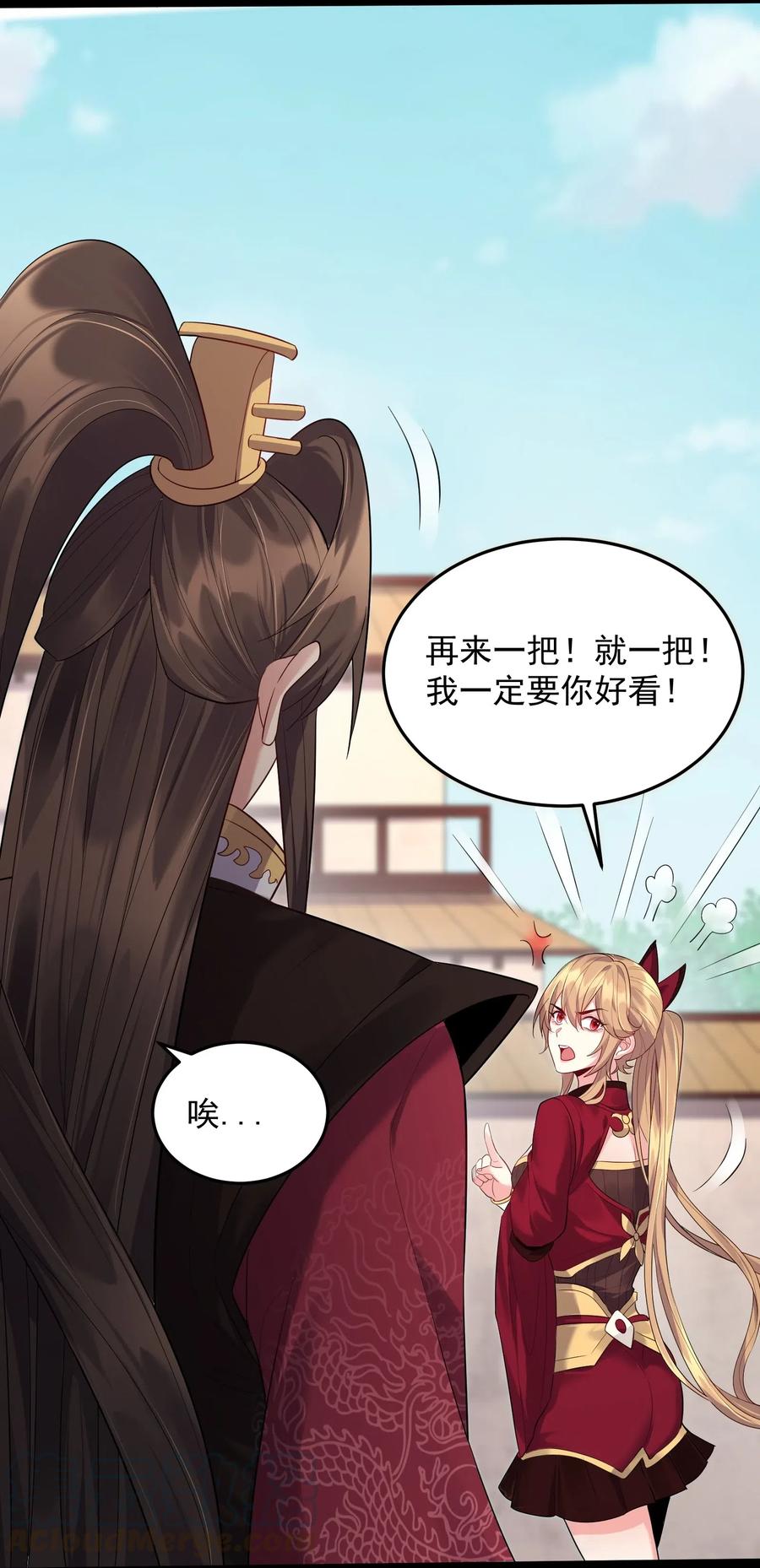 穿越成了修仙游戏的反派大佬漫画,017 浪涛大比开幕了4图