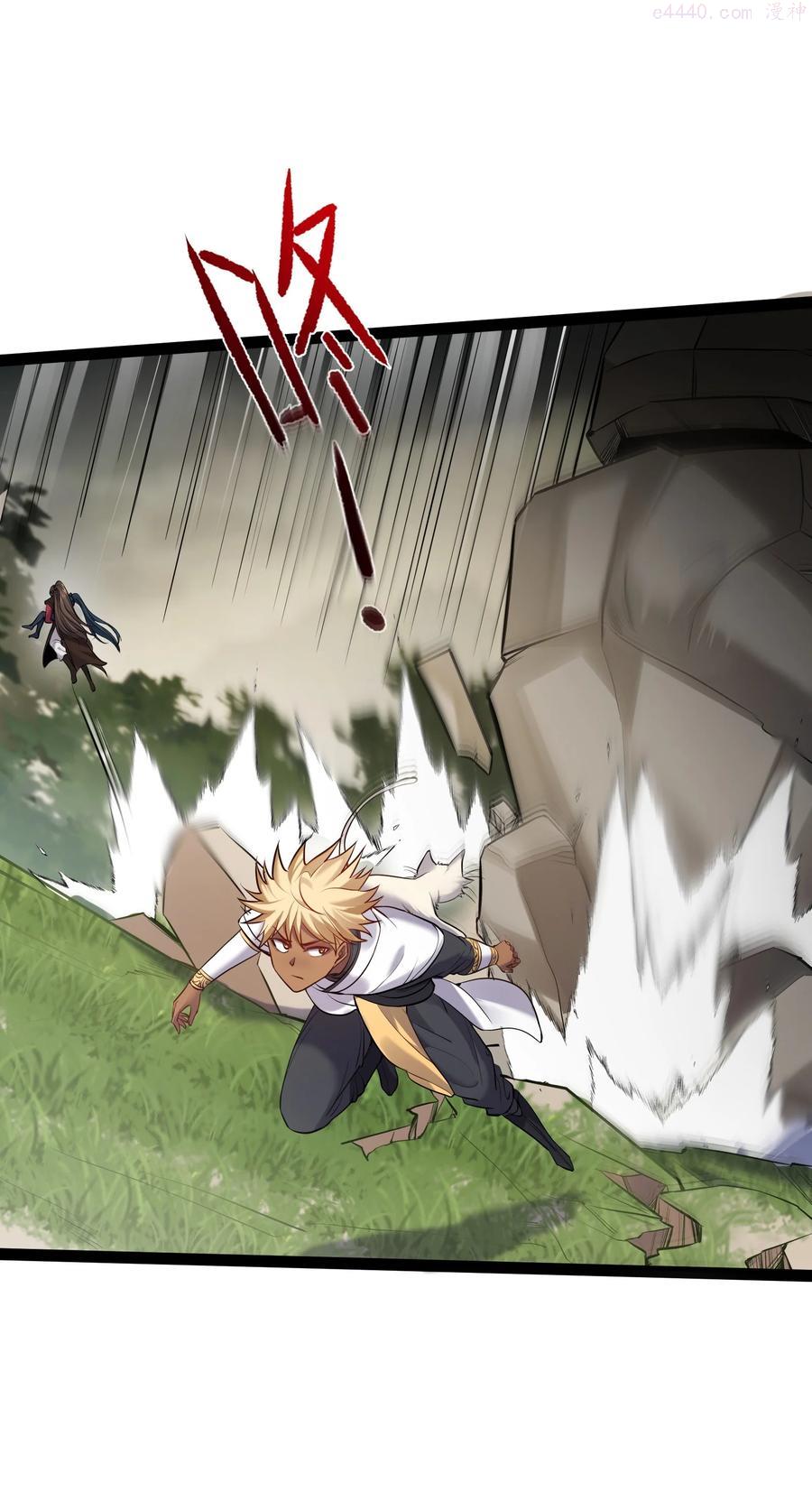 穿越成了修仙游戏的反派大少爷漫画,046 被你装到了2图