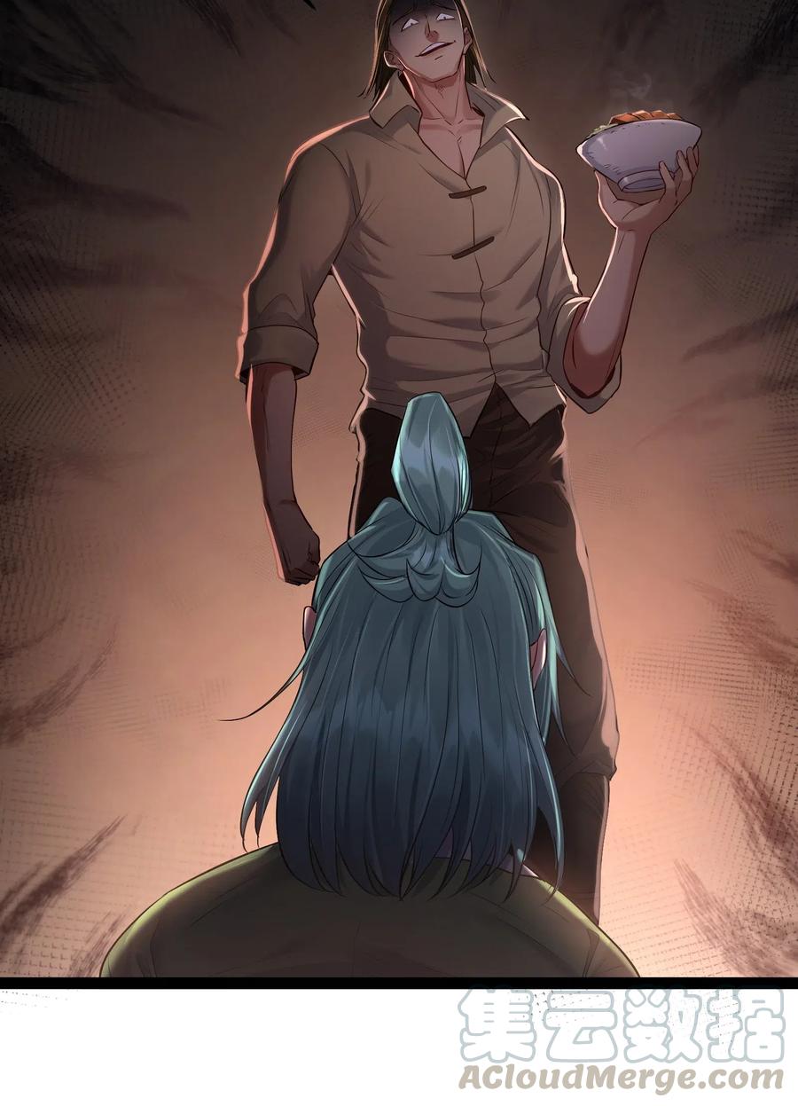 穿越成了修仙游戏的反派大少爷漫画,012 密室内的屈辱1图