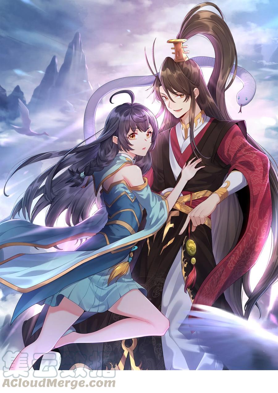 穿越成了修仙游戏的反派大少爷漫画,001 爷诈尸了1图