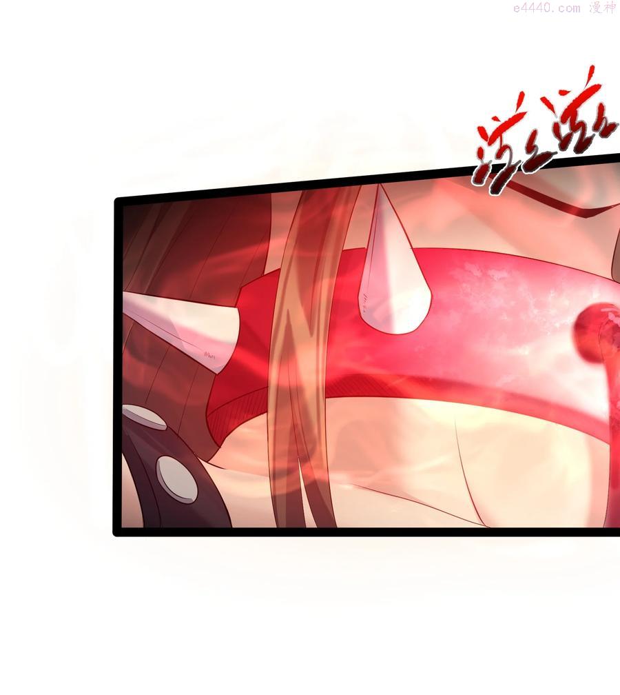 穿越成了修仙游戏的反派大佬漫画,044 第一剑圣，连剑都不会用了？4图