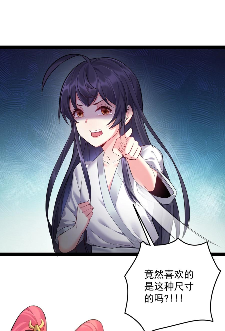 穿越成了修仙游戏的反派大少爷漫画,036 调教妹子我最行4图