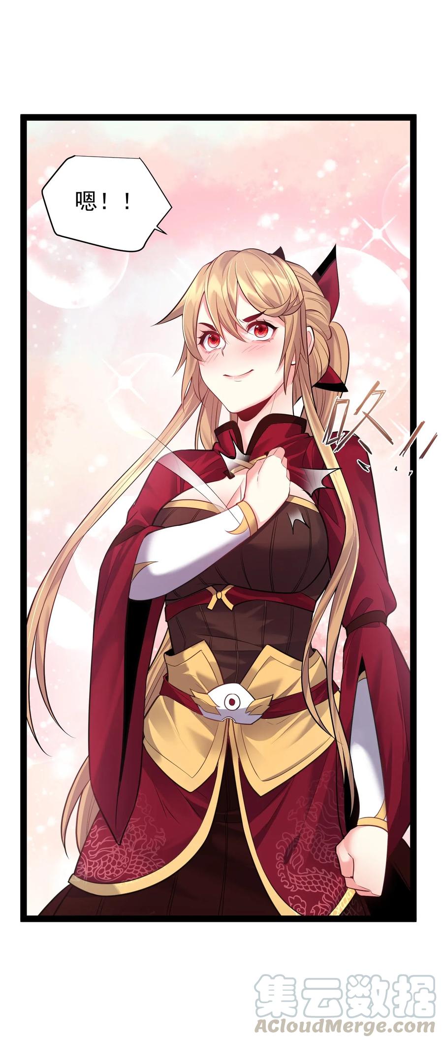 穿越成了修仙游戏的反派大少爷漫画,017 浪涛大比开幕了5图