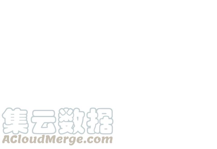 艾丁湖海拔多少米高漫画,第26话1图