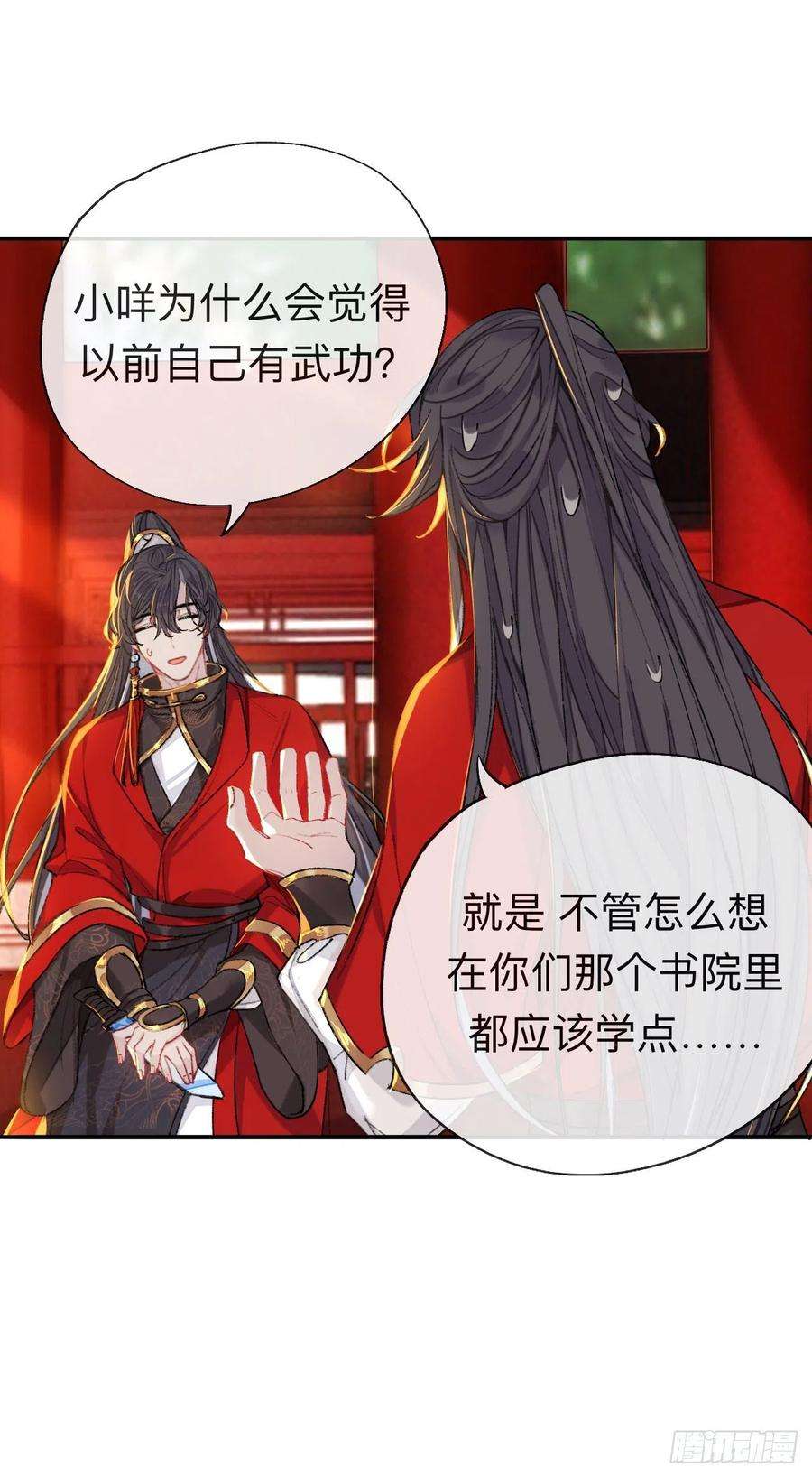 一点都没有！？2