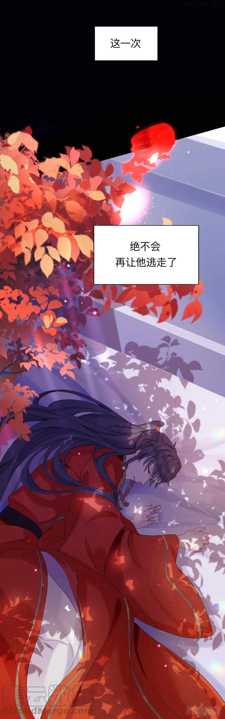 珍宝是我予你的聘礼1