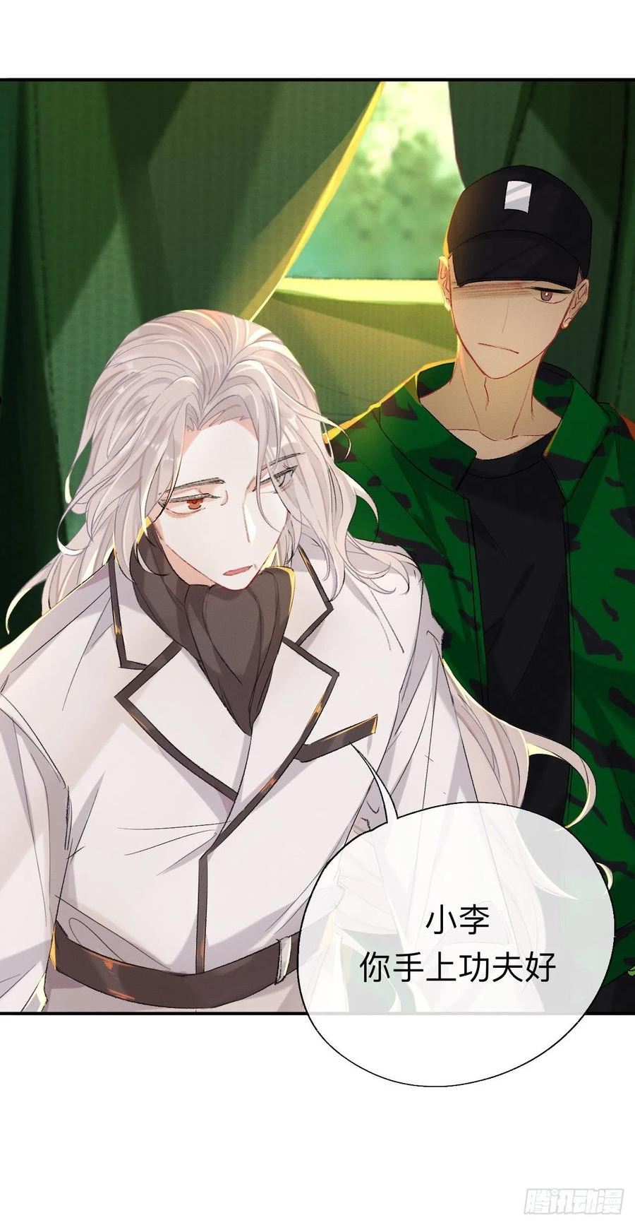 我们凭什么呢？3