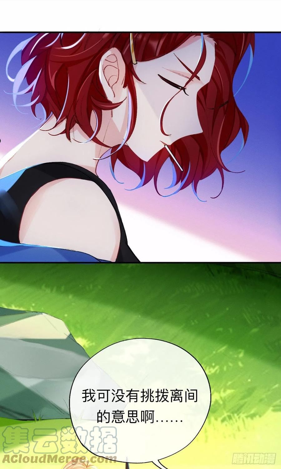 我们凭什么呢？0