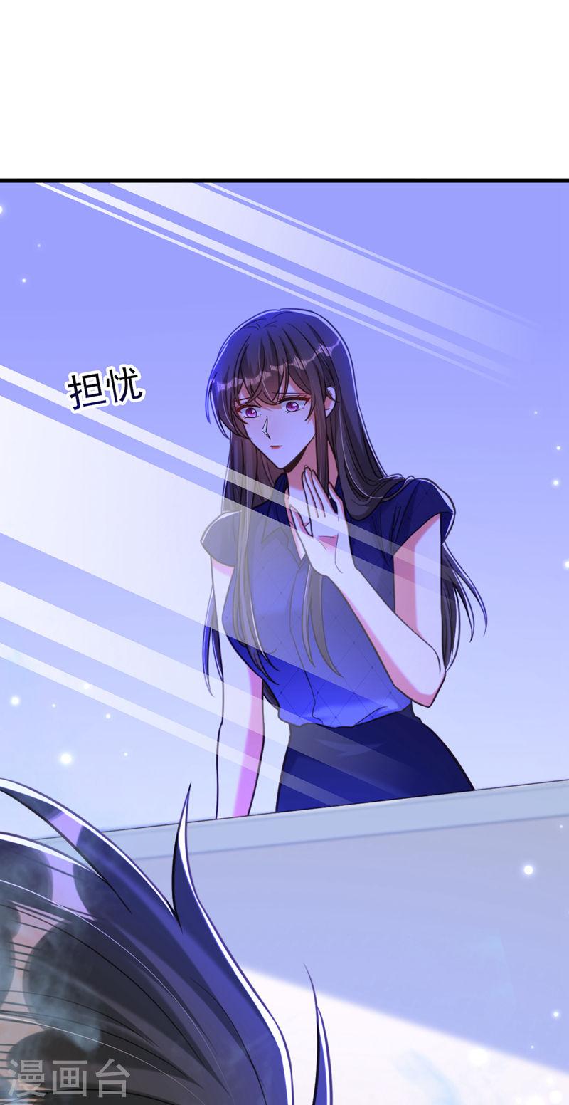 第362话 我真的要去求他吗1