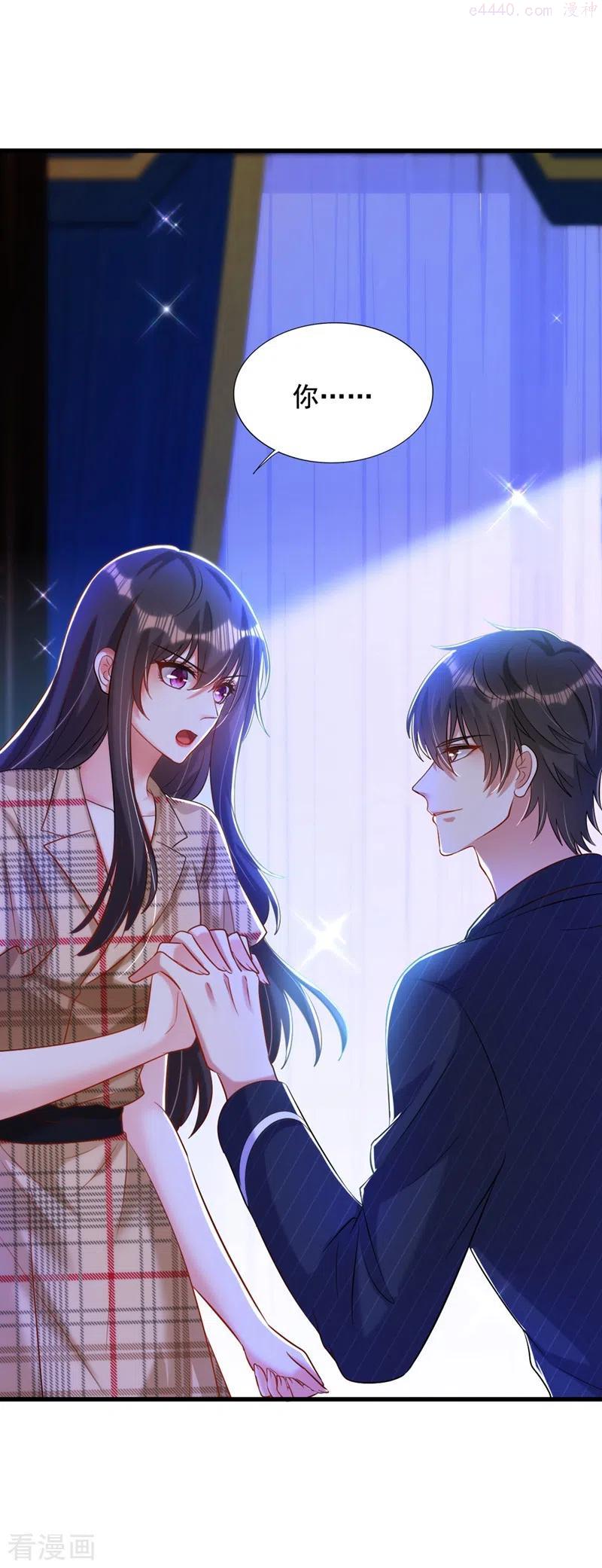 第289话 她和你不一样1