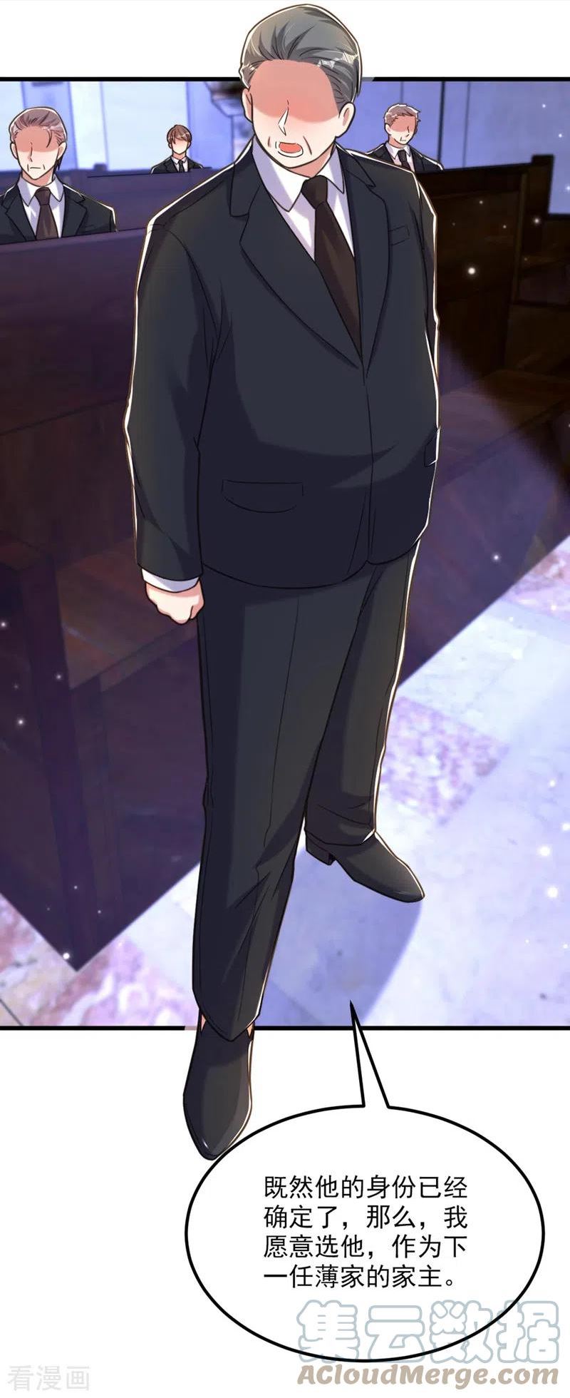 第337话 你就是凶手！4