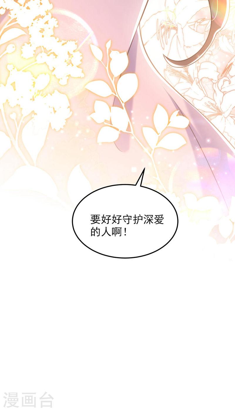 第343话 传闻都是真的……4