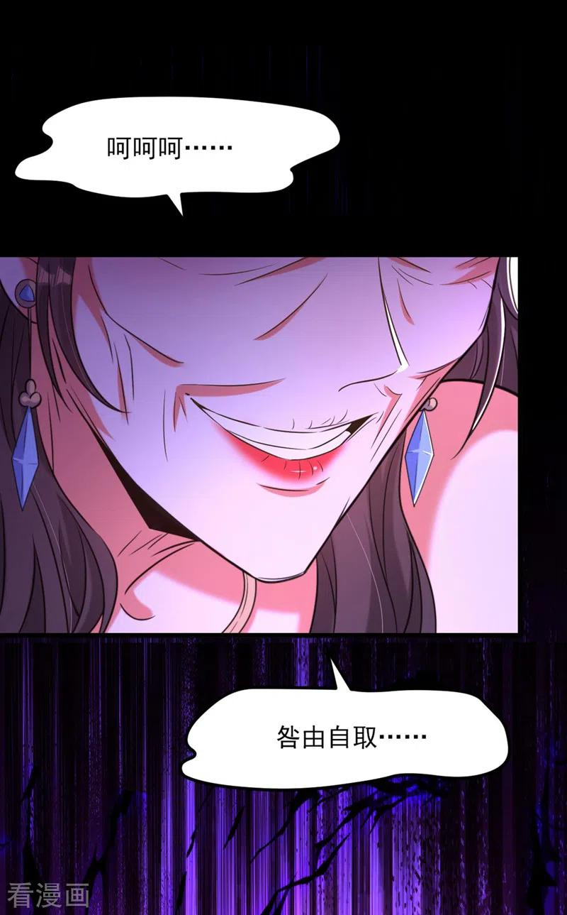 第325话 我要尽快离开这！1