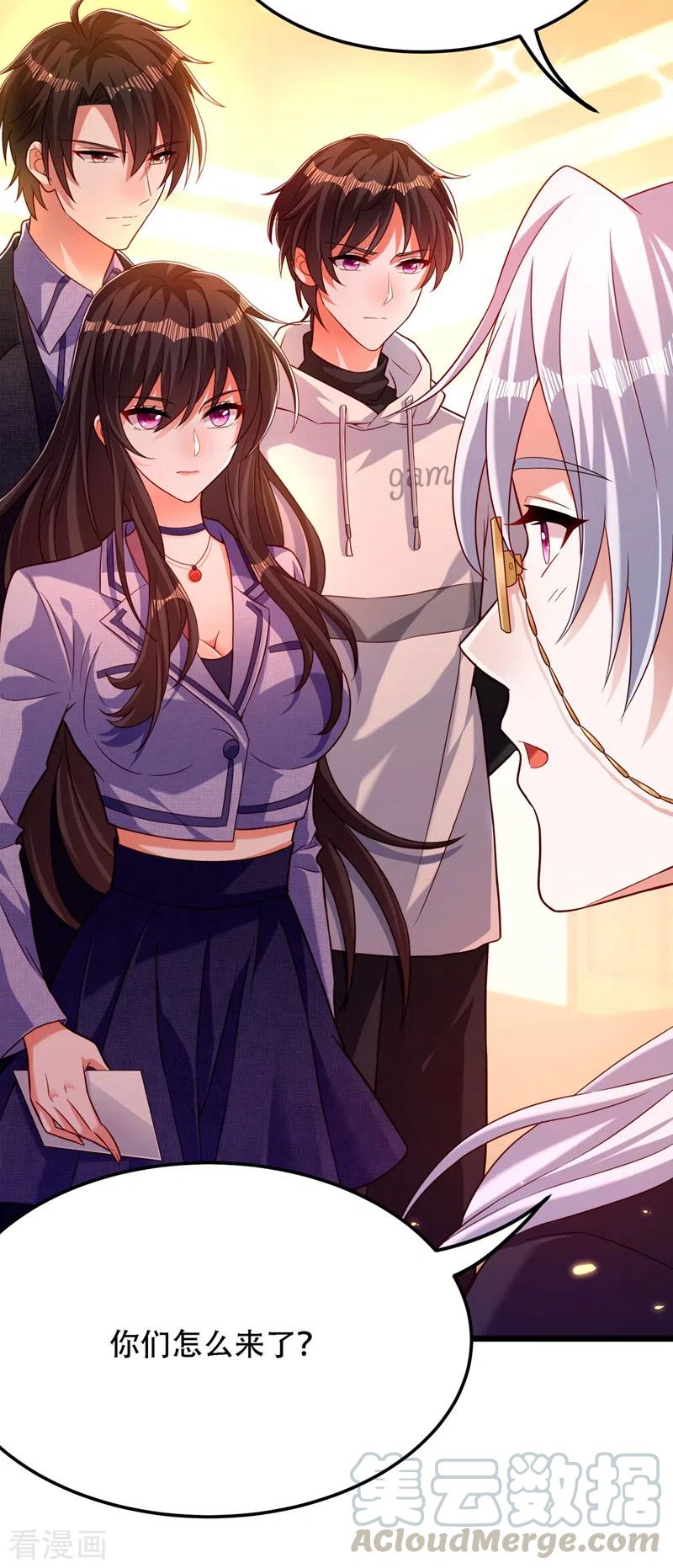 第183话 你和她到底什么关系4