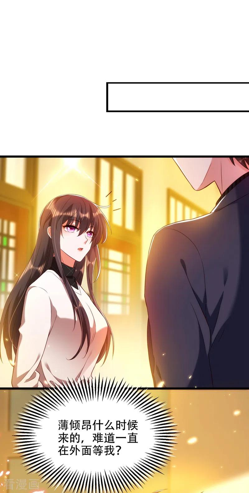 第146话 当年的细节1