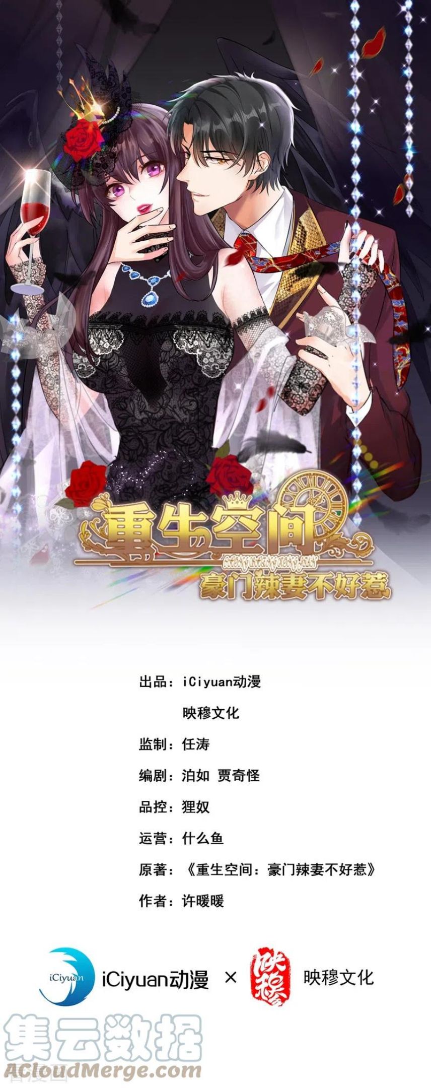 第310话 奇怪？他们在跟踪我0