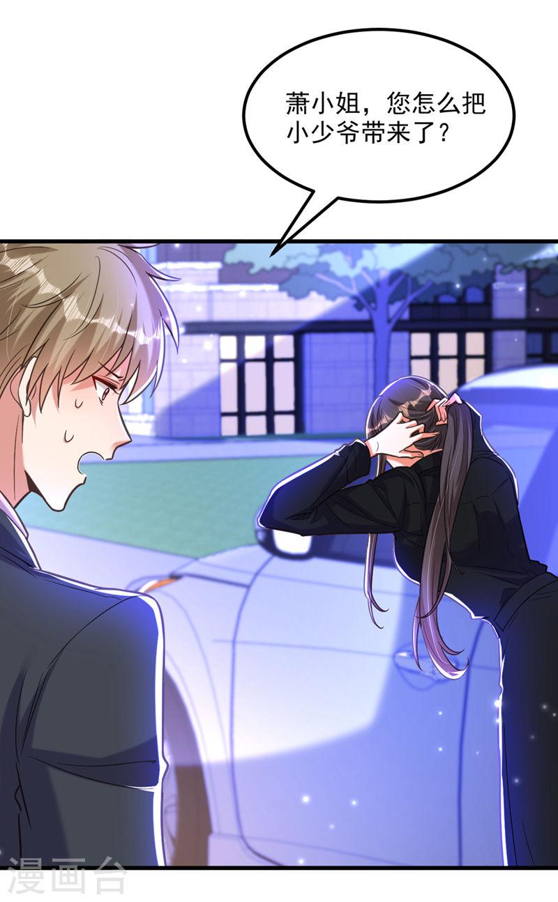 第363话 今晚他可是主角……3