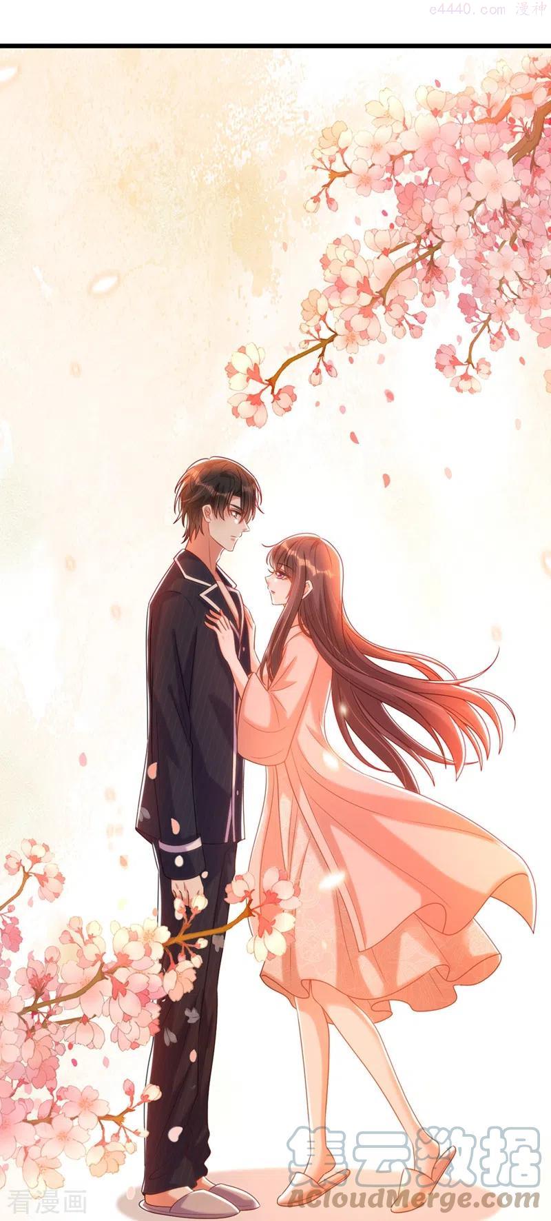 第284话 你们逃不掉了4