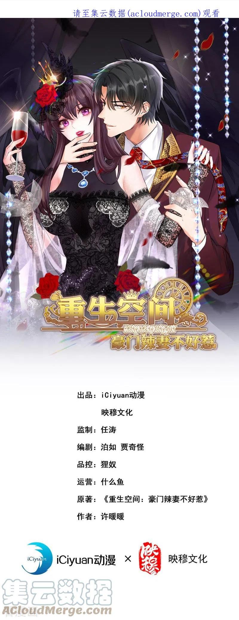 第346话 永远待在薄倾昂身边0