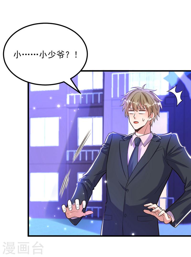 第363话 今晚他可是主角……2