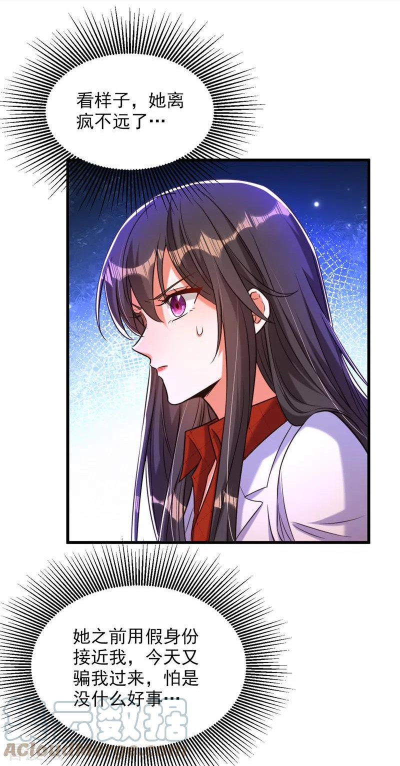 第325话 我要尽快离开这！4