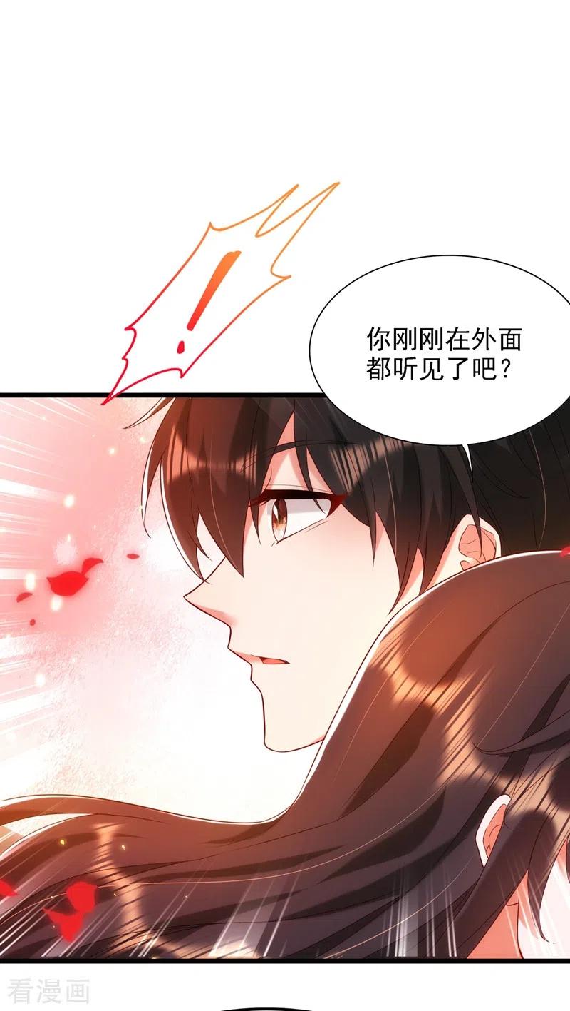 第146话 当年的细节4