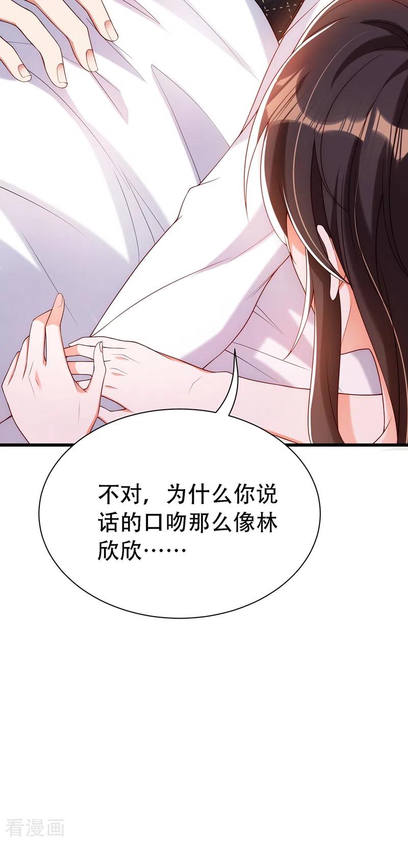 第208话 看到她像亲人一样4