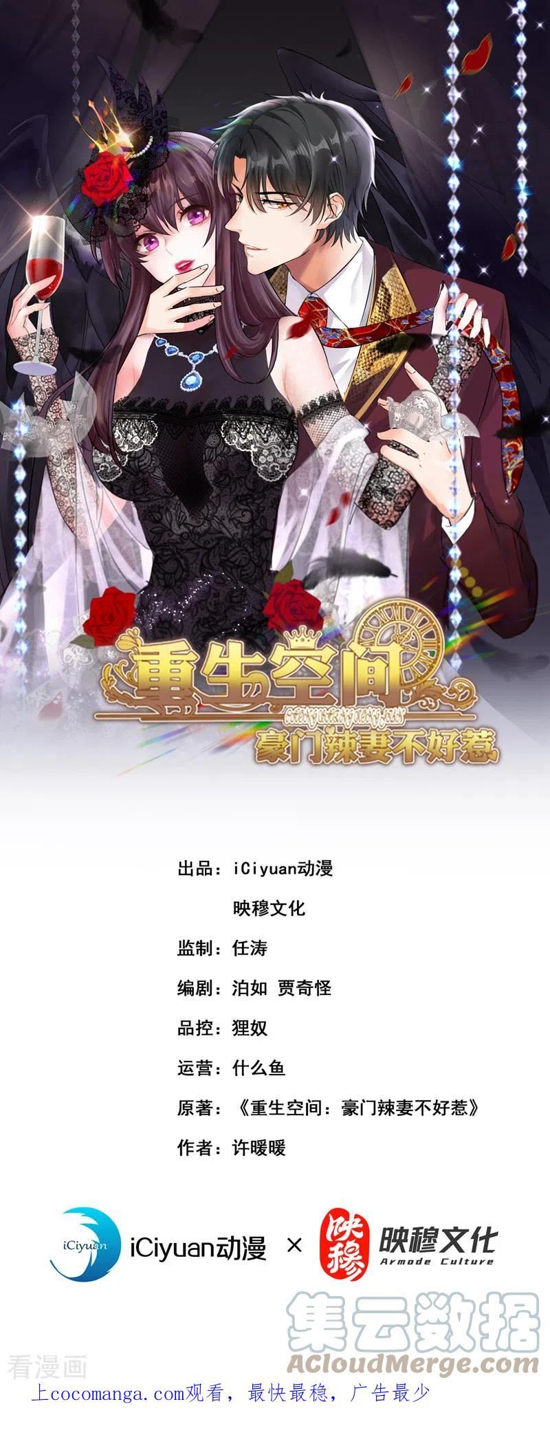 第383话 这个仇，我来帮你报0